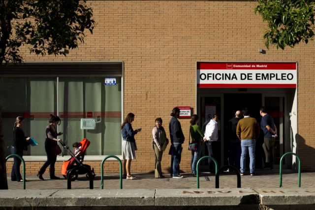 Οι προτάσεις της Κομισιόν για ανεργία νέων και στήριξη μικρομεσαίων εταιρειών